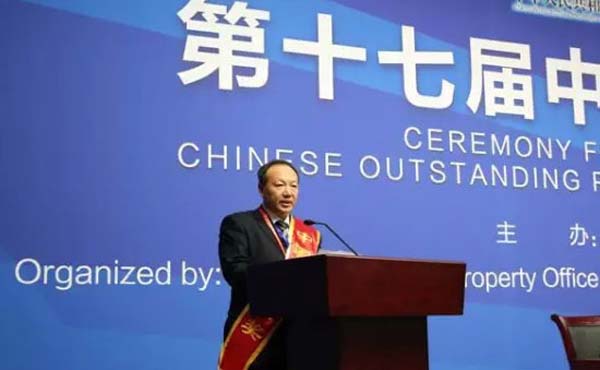 比亚迪股份有限公司副总裁罗红斌先生获邀发言
