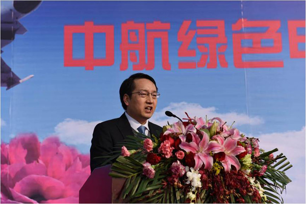 中航锂电(洛阳)有限公司常务副总经理王栋梁主持奠基仪式