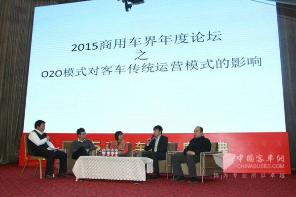 “2015商用车界年度盛典”在北京盛大举行
