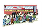 2016年春运上饶投入客车运力2980辆