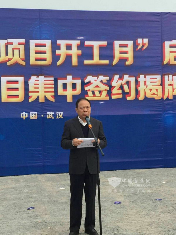 武汉市市长万勇对新能源基地项目开工奠基表示祝贺