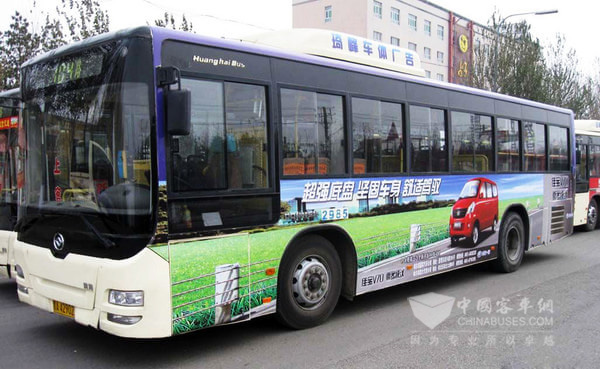 黑龙江哈尔滨拟推行公交票制改革 