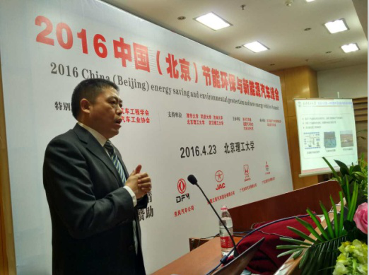 武汉理工大学汽车学院副院长颜伏武做精彩演讲东风汽车公司新能源汽车