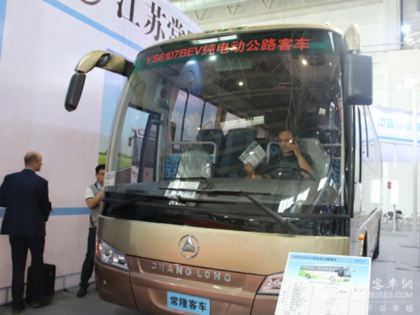 常隆新能源客车闪耀北京国际道路运输展