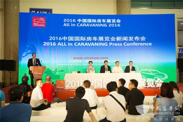 第五届中国国际房车展览会在京开幕