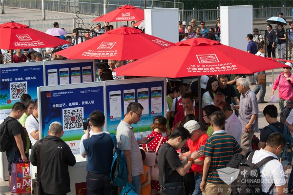 第五届中国国际房车展览会在京开幕