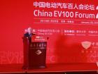 中国电动汽车百人会学术委员会主席、著名经济学家吴敬琏