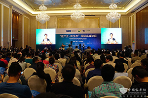 百人会“锂产业-新生态”高峰论坛在青海举行