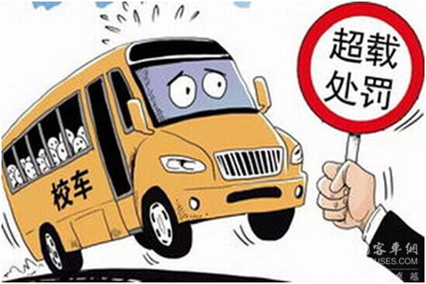 从校车超载入刑看国内校车大环境