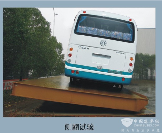 东风客车EQ6732
