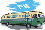 尊重产业规则，严控客车行业产能过剩