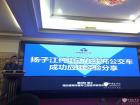 湖北省城市客车工程技术研究中心研究员雷洪钧发言