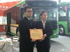 东风超龙接受王奇英理事长颁发的获奖证书