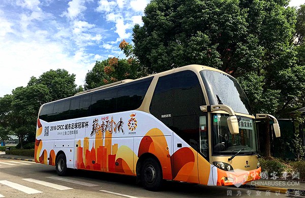 苏州金龙成2016cfcc城市足球冠军杯独家汽车赞助商