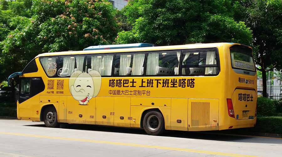 影响中国客车业，嗒嗒见证互联网+客车公共交通的力量