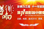 影响中国客车业 客车动力之星评选活动正在开启