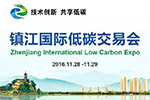 江苏:公共交通拉动镇江绿色前行