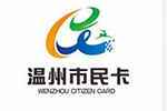 2017年有望在77个城市刷温州市民卡坐公交