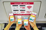 重庆两江公交公司：公交666线 安装免费WiFi