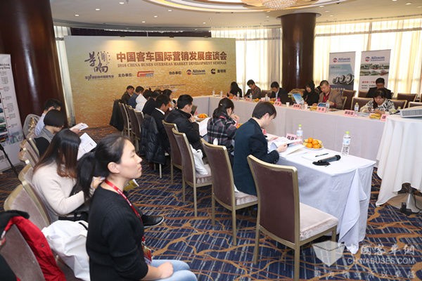 座谈会