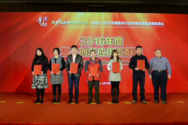 第十一届影响中国客车业年度盘点 艾里逊领衔“创新应用贡献奖”