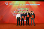 影响中国客车业年度盘点 中航锂电摘得两项桂冠