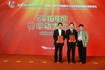 2016年度客车动力之星 康明斯清洁动力领衔