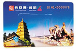 陕西西安10条公交线路实现与咸阳刷卡互通