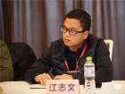 上饶客车人力资源主管江志文