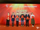 2016年度高端商务客车之星