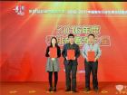 2016年度零排放之星
