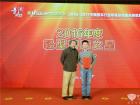 2016年度轻型客车之星