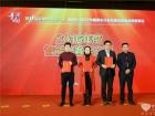 2016年度智能化客车之星
