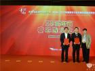 2016年度客车动力之星