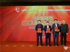 2016年度客车动力总成之星