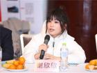 金龙海外渠道经理谢欣欣