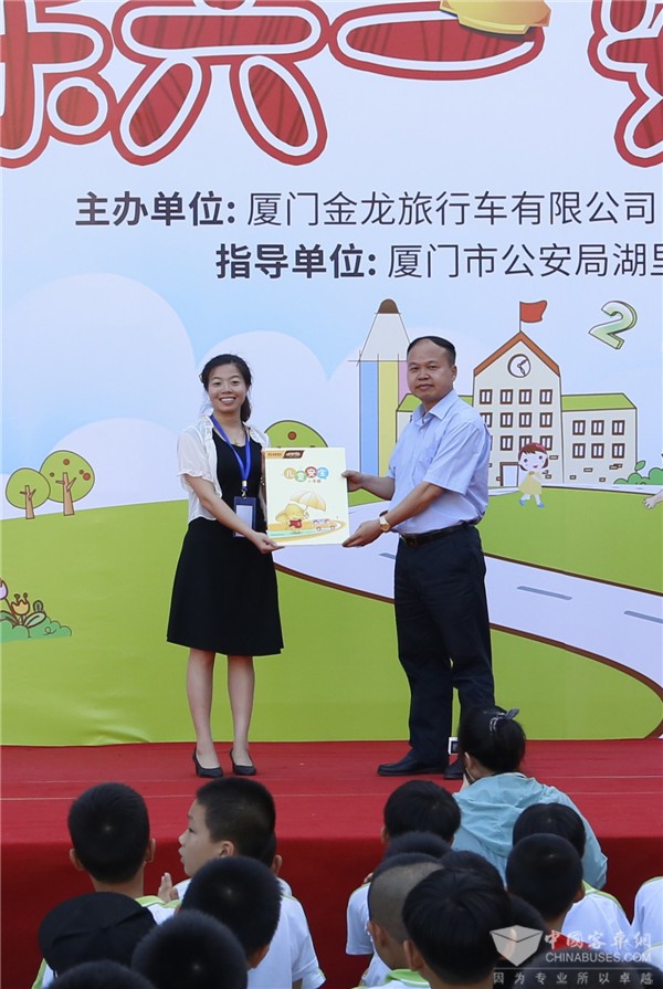 厦门金旅公益讲堂走进华悦学校 把安全开进校园