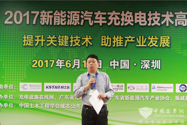 雷洪均：电动公交车快充以20分钟充满为宜