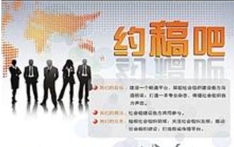 《客车网》-行业研究栏目约稿函