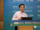 峰会1：同济大学交通运输工程学院副院长 杜豫川