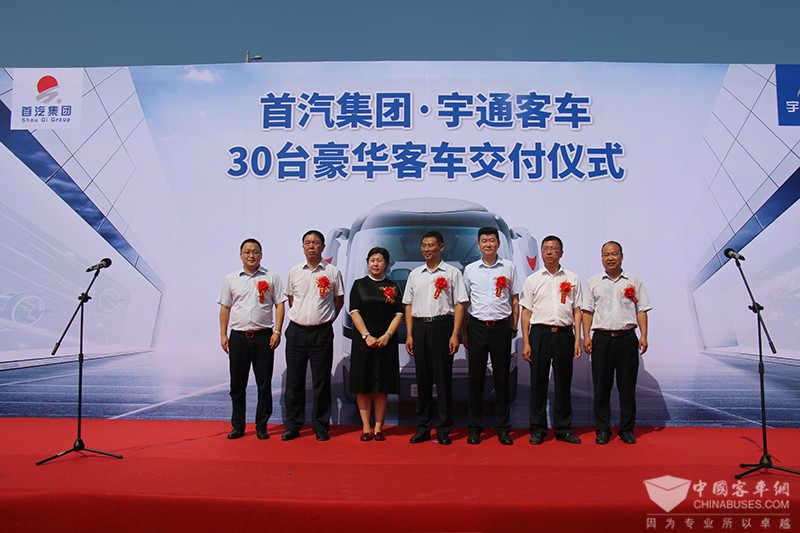 车辆交付仪式现场