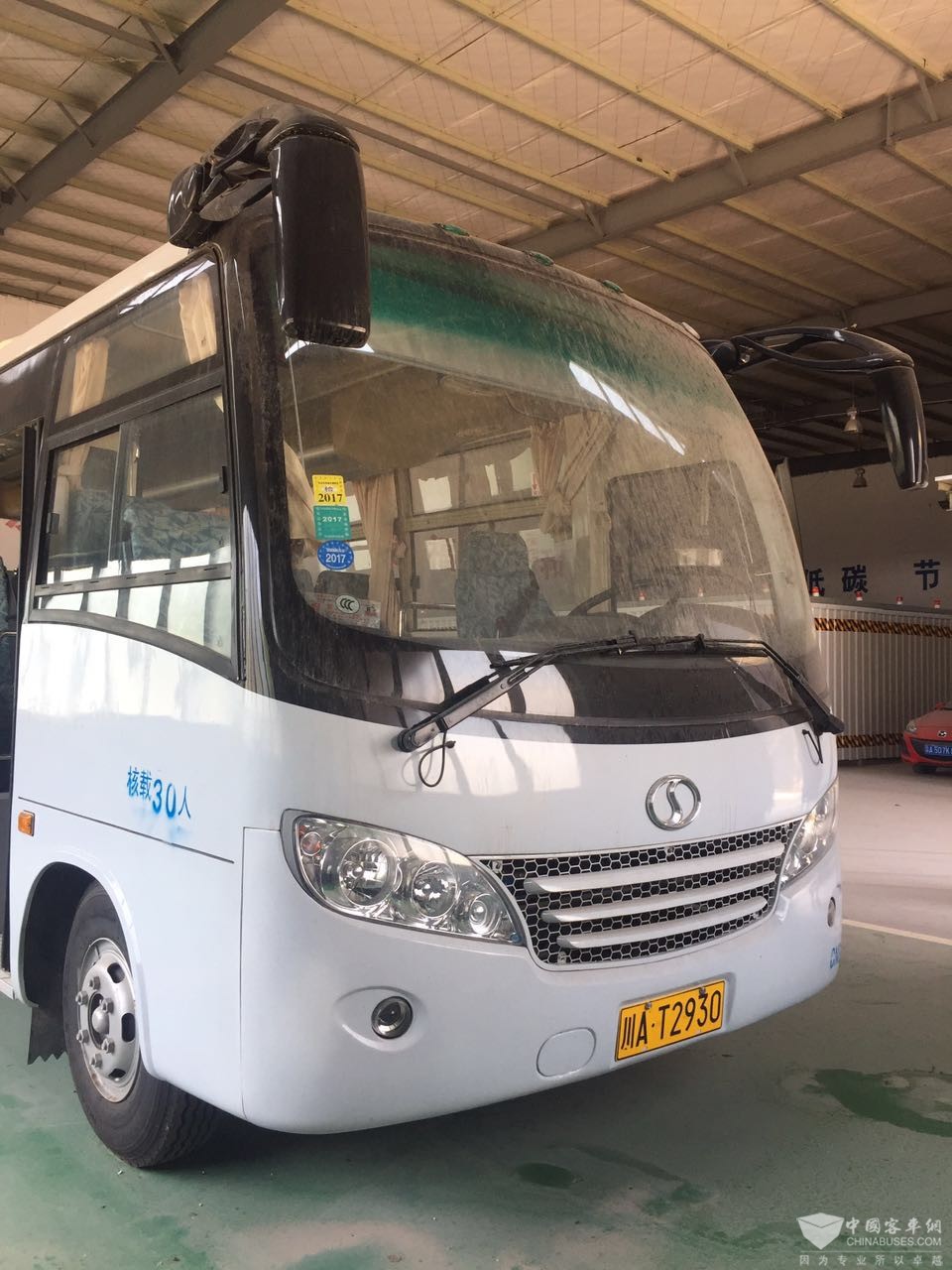 全新 蜀都牌 30座 天然气 非营运客车