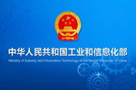 关于2016年度新能源汽车推广应用补助资金（第二批）初步审核情况的公示