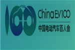 百人会论坛亮点| 神秘面纱终揭晓 重磅嘉宾齐亮相
