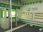 2018 CTIB 天津客车展 丹阳金业来展位