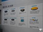 2018 CTIB 天津客车展 固特异展位