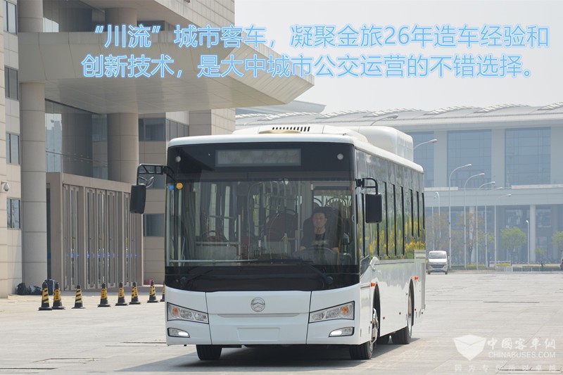 金旅川流图解