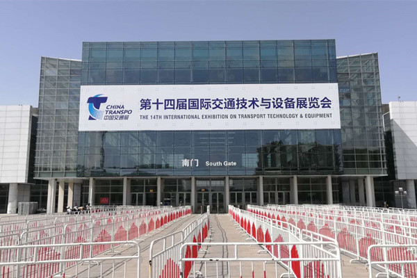 2018北京道路运输车辆展专题