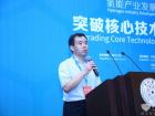 张夕勇-北京汽车集团有限公司总经理