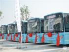 西安市首批开沃纯电动公交车投运仪式